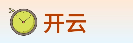 开云 logo